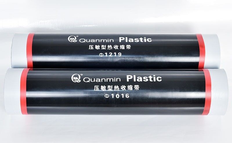 壓敏膠熱縮帶 壓敏膠熱縮帶